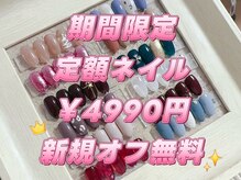 ネイルサークル(NAIL CIRCLES)