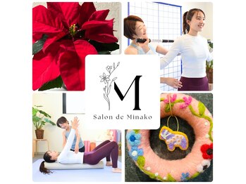 サロンドミナコ(salon de minako)
