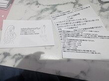 ブロックファイブハナ(Block 5 HANA)/クチコミ特典内容