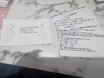 ブロックファイブハナ(Block 5 HANA)/クチコミ特典内容