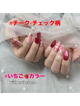 いちごみたいなデザイン