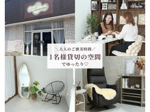 エマ(EMA)の雰囲気（緑やドライフラワーに囲まれた広々とした店内で1名様貸切◎）