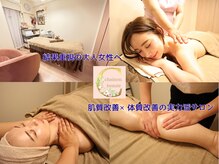 シェノンボーテ(chainon beaute)