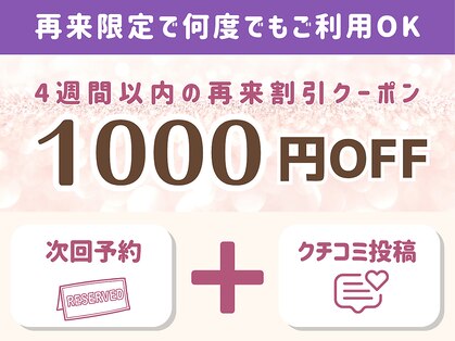 ミンティー 梅田堂山店の写真