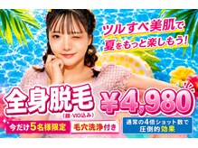 アルゴ 金沢増泉店(ALGO)