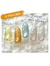 【ぷるマグ×泡ホロ】夏も◎キラキラ泡ホロネイル☆¥8,300→¥7,500