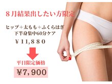 セルトリ 大通BISSE店