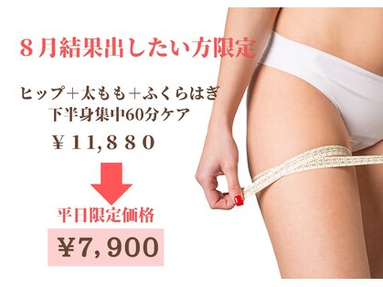 セルトリ 大通BISSE店の写真