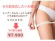 セルトリ 大通BISSE店の写真