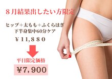 セルトリ 大通BISSE店