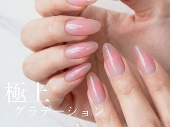 ネイルサロン クランベリー(Cranberry)の写真/大人女性へ贈る似合うカラー提案で気になるくすみ手肌が輝く、上品ナチュラルネイル♪シンプルが自慢になる