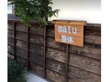 マツ整体(matu整体)/【整体/リラクゼーション】専門