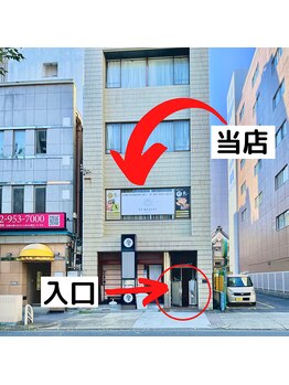 ティーティービューティー(TT Beauty)/当ビル外観です。