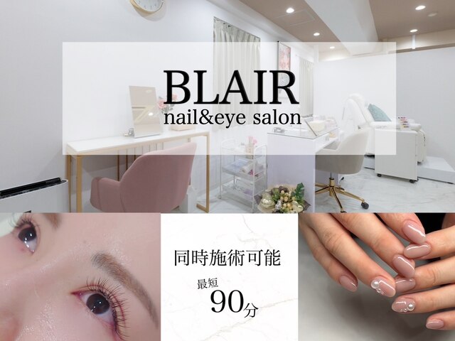 BLAIR nail&eye salon