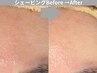 20%off【毛穴洗浄スッキリエステ＆吸引＆シェービング】90分 8,800円