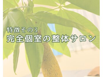 リメイク 町田店(Remake)/