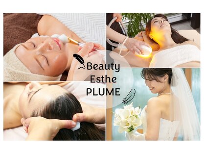 ビューティーエステ プリューム(Beauty Esthe PLUME)の写真