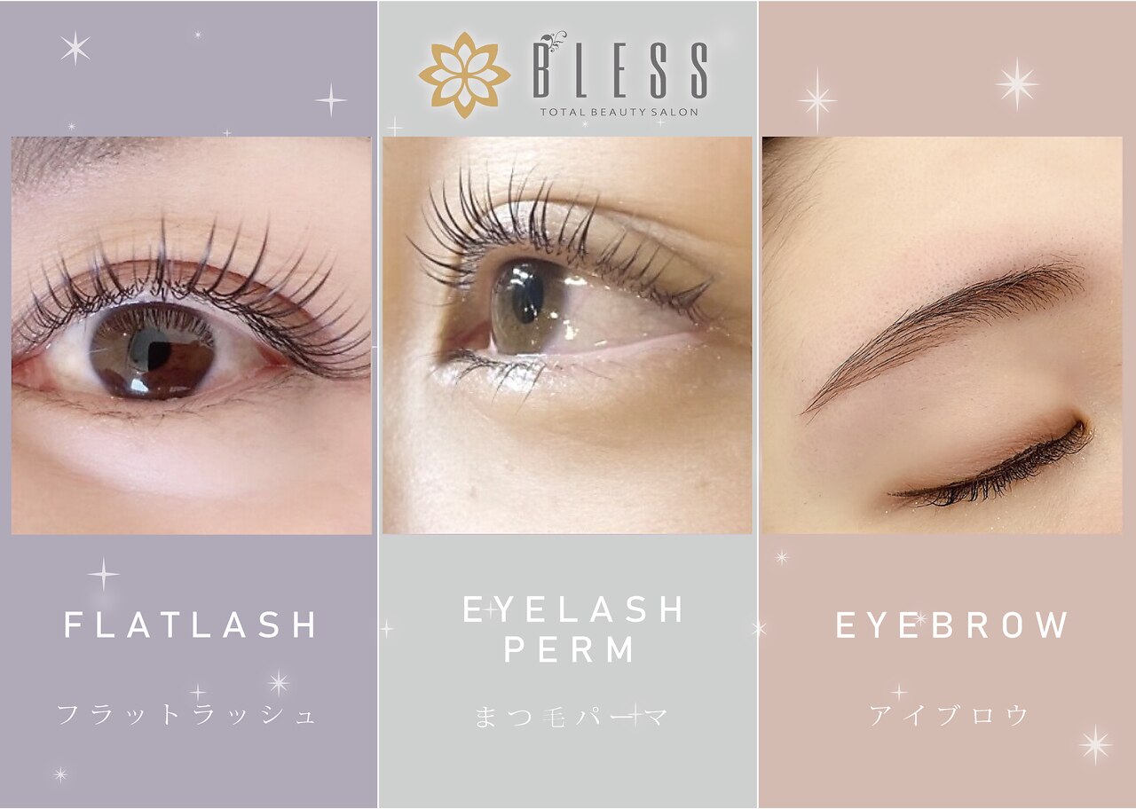ビーズ バイブレス イオン山形北店(B's by.BLESS)｜ホットペッパービューティー