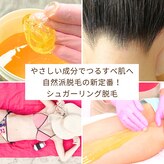 ベイジョ デ アンジョ(Beijo de anjo)