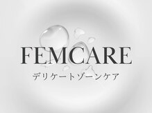 フォルディオ(FORDIO)/フェムケアメニュー