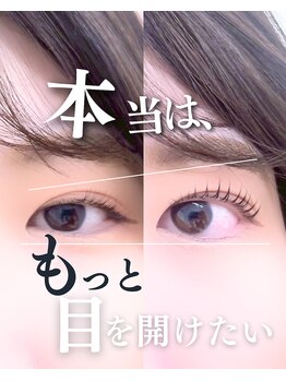 スパイス なんば店(Spice)/まつ毛パーマ