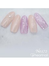 はあとねいる 横浜中田店/