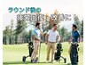 【ゴルフの後に！肩や腰、足のだるさ解消！全身メニュー¥11,000→¥4,980】