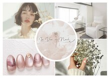 ラヴィネイル(La Vie Nail)