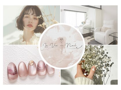 ラヴィネイル(La Vie Nail)の写真