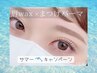 【新規】#垢抜けEYEクーポン☆今だけ¥7980まつげパーマ&美眉デザインwax