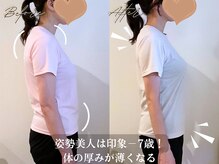 美容整体サロン ココボディ(COCOBODY)の雰囲気（美姿勢×バストアップで厚みスッキリ。女性らしい曲線美を叶える）