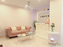 アムール(Amour)/