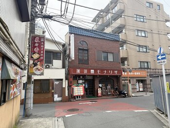 レイリス 船橋店(Raylice)/【道案内】千葉/船橋/マツエク