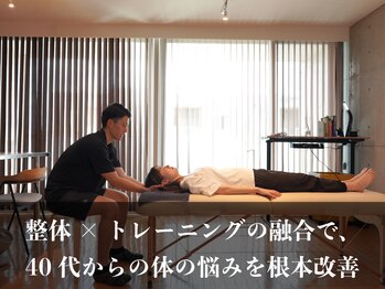 スタイルデザインサロン ケン(Ken)/他では受けられない筋膜矯正