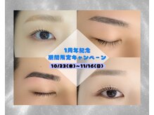 キレイファクトリー