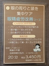 はぎわら治療院 青葉台/