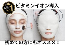 リアン 長久手店(Rian)