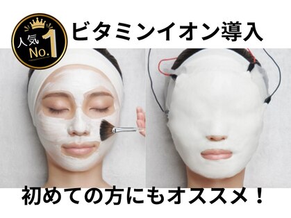 リアン 長久手店(Rian)の写真