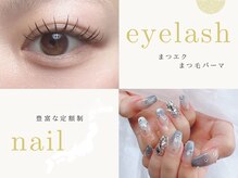 ベリルアンバー(BERYL amber)