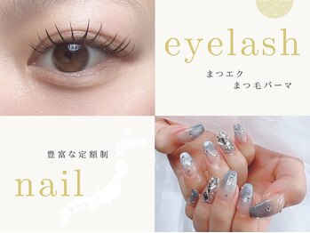 ベリルアンバー(BERYL amber)