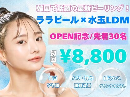 アンドミー 小倉(&me)の写真