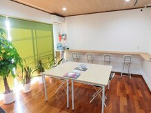 Gスタイル/休憩室