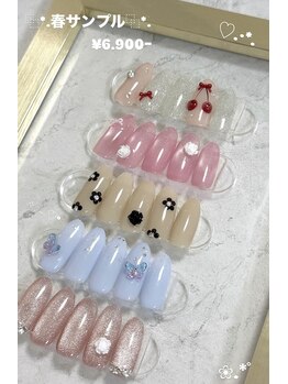 春限定　定月シンプルコース