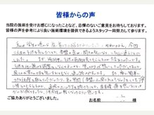 大川カイロプラクティックセンター なかのぶ整体院/子連れでもあんしんして通える