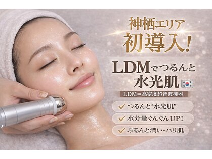 ウニカ(Unica)の写真