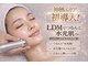 ウニカ(Unica)の写真