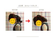 ストレッチ 整体 ホープ(HOPE)/デスクワークでの首の柔軟性