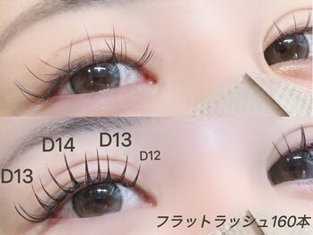 エミーアイラッシュ 大通店(Emii Eyelash)/フラットラッシュつけ放題