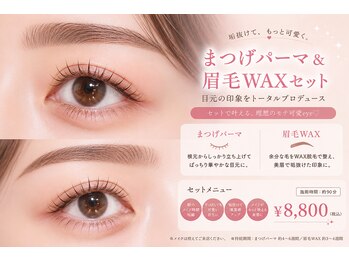 セレブヒルズ センター北店(Celeb Hill’s)の写真/【アイブロウ】センター北駅1分の好立地♪束感まつげパーマ&アイブロウWAXセット¥7700/アイブロウ¥5500