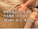 ニコ(nico)の写真